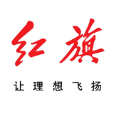 上海锦筝红旗售后服务头像