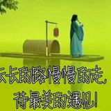 成熟圆月Ef头像
