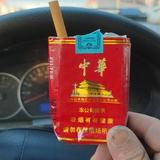 最后一根华子敬老表头像