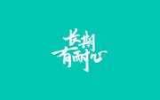 美团HR的个人资料头像