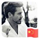 尘民1024的个人资料头像