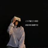 何妨3100头像