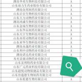 用户1608059603723头像