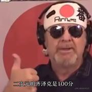 野鸵鸟的个人资料头像