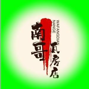 逗比头像