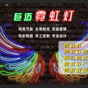 星潼霓虹灯定制厂家头像