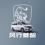 吉林风行风行星海体验中心头像