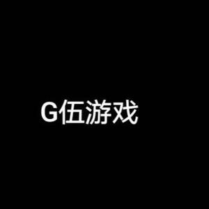 G伍游戏头像