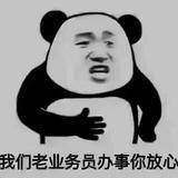 派森诺生物陈金城头像