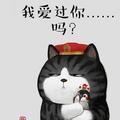 酒似仙人头像