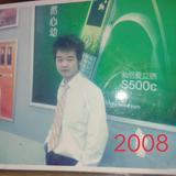 冲冲冲冲冲头像