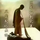 探岳R凊泠头像