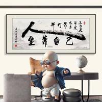这扯淡ཀ的人生头像