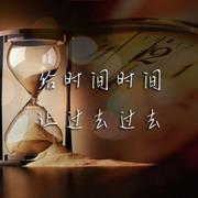 无祈神愿的个人资料头像