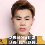 用户1014045445505头像