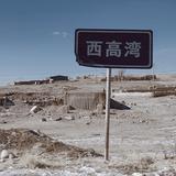 用户9284992797935头像
