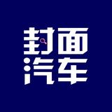 捷达官察头像