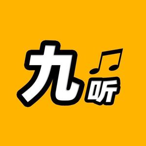 九听无损音乐头像