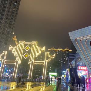 聂聂淘气娱乐说头像