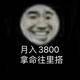 浮生若梦71641头像