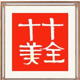 嫦娥是传说头像