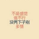 卡布奇諾的个人资料头像