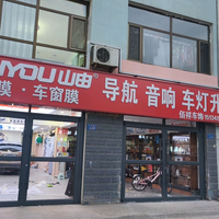 准格尔旗佰祥车饰头像