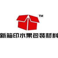 AAA新箱印水果包装材料部头像