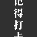渐行渐远无悔头像