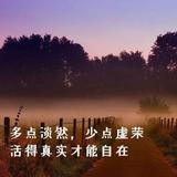 长山白雪头像