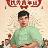 用户4252578191331头像