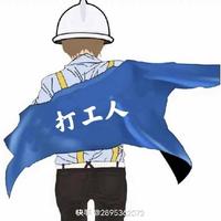 时髦风铃7T0头像