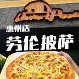 大东家的劳伦披萨头像