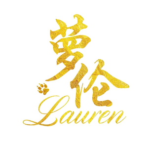 萝伦Lauren国际头像