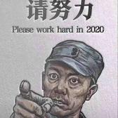 博学多才的烈酒伤喉头像