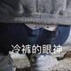 社恐陈ber熙熙头像