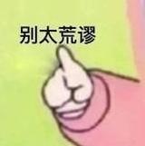 我吃柠檬AA头像