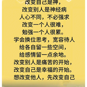 静心头像