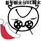 哎呦兔子很忙509头像