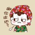 周振雅37头像