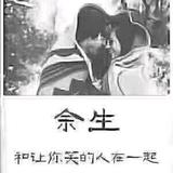 清風4o0f头像