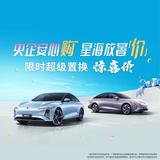 风行星海南京体验中心头像