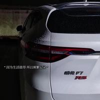 哦破音阴雨天头像
