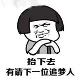 开朗麻酱lp头像