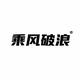 花花落梦深处头像
