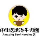 明明头像