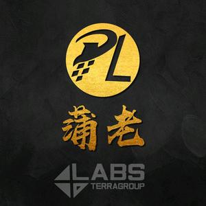 池不胖的朴老头像