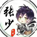 愉悦的枫叶EIP头像