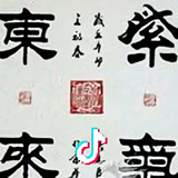 ··飛···头像
