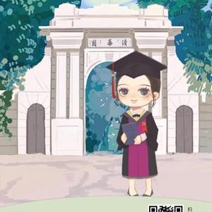 清华学姐互关头像